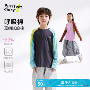T恤春秋款 咕噜日记儿童长袖 纯棉男女童撞色上衣打底衫 呼吸棉