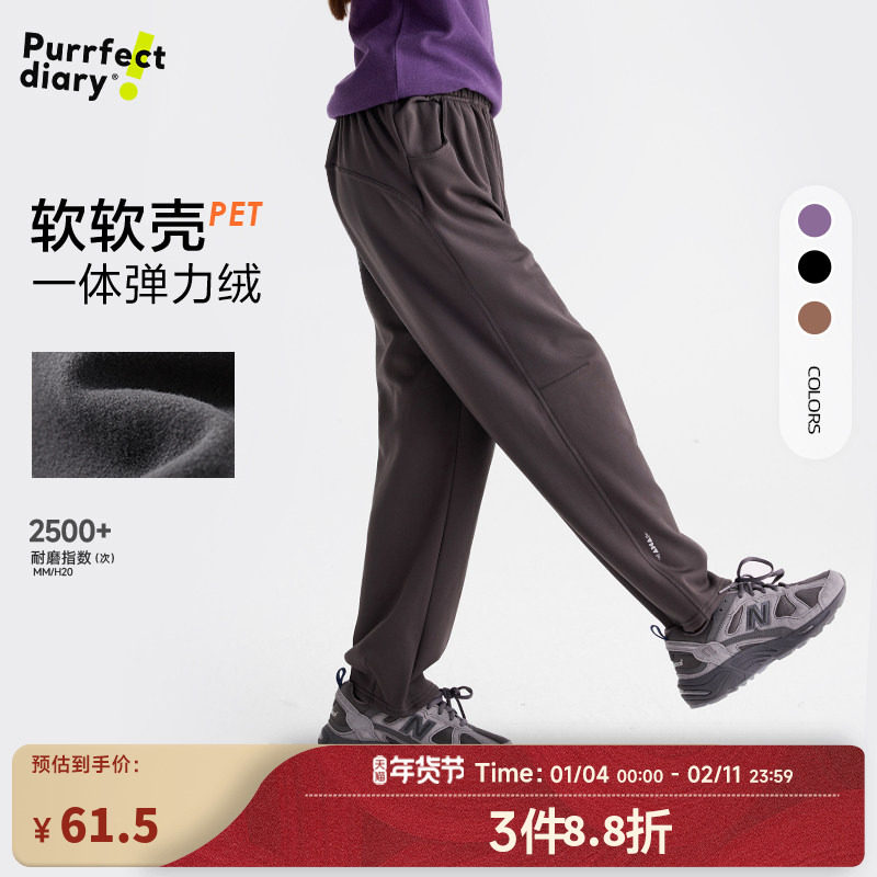 咕噜日记童装儿童加绒长裤2026春季男女童休闲裤百搭保暖软壳裤子,童装/婴儿装/亲子装,裤子,淘宝优惠券,粉丝福利购,淘宝优惠卷