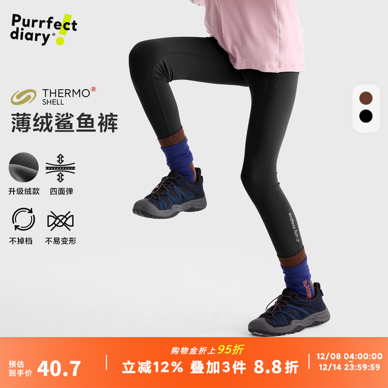 咕噜日记童装儿童打底裤外穿