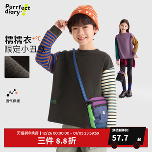 儿童加厚T恤冬男童条纹长袖 咕噜日记童装 女童保暖上衣 糯糯衣