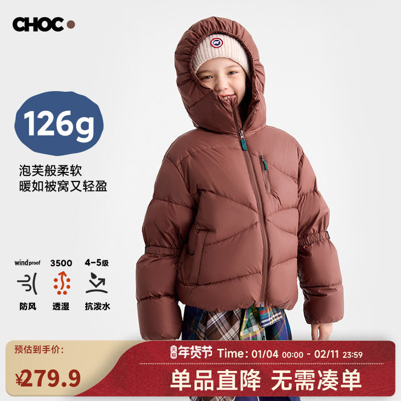 咕噜日记童装儿童羽绒服冬季保暖男童加厚羽绒衣大童女童外套冬装,童装/婴儿装/亲子装,羽绒服,淘宝优惠券,粉丝福利购,淘宝优惠卷