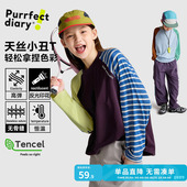 咕噜日记童装 T恤 男童长袖 儿童上衣体恤女童天丝打底衫 春秋新款