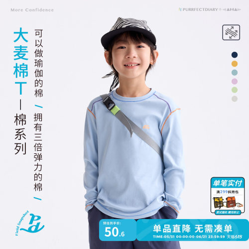 咕噜日记童装儿童休闲T恤