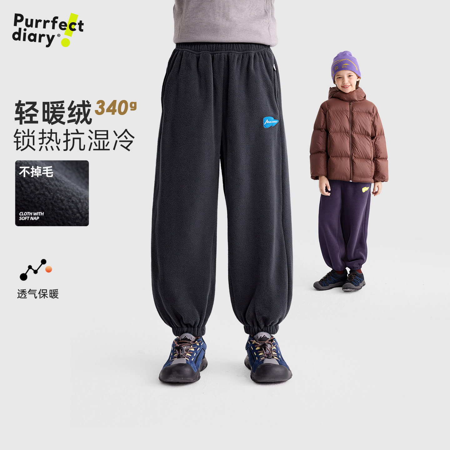 咕噜日记童装儿童抓绒卫裤2025秋冬装男童保暖束脚裤女童休闲长裤,童装/婴儿装/亲子装,裤子,淘宝优惠券,粉丝福利购,淘宝优惠卷