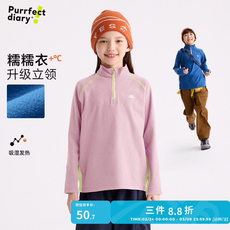咕噜日记童装儿童卫衣26春秋冬男女童轻量保暖绒衫中大童休闲内搭