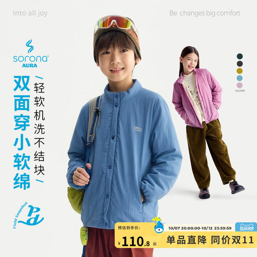 咕噜日记童装儿童双面穿棉服