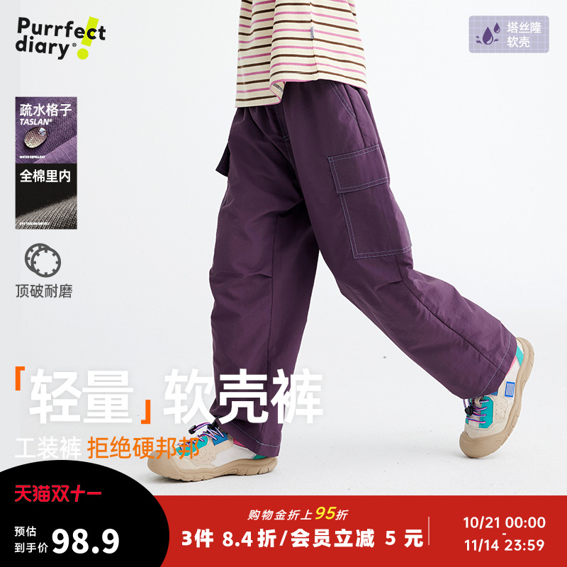 咕噜日记童装儿童工装裤