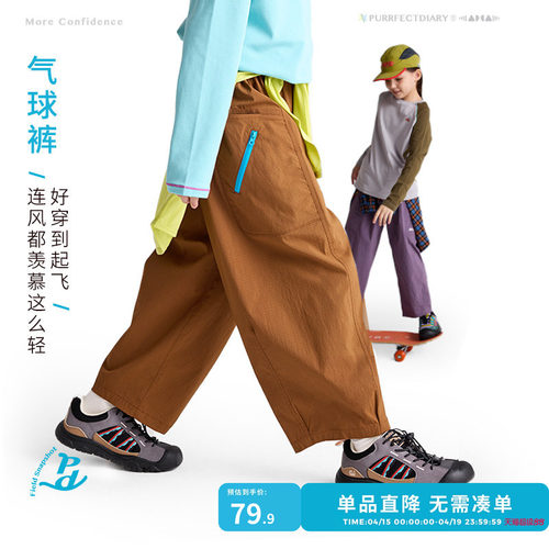 咕噜日记儿童裤春秋新款登山裤