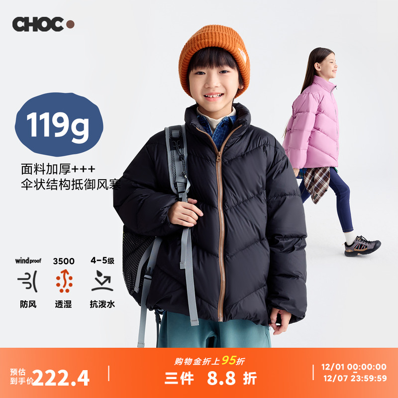 咕噜日记儿童羽绒服加厚保暖外套