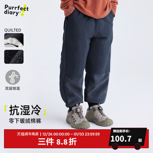 子男童加绒加厚运动裤 女童夹棉裤 防水 外穿秋冬款 咕噜日记儿童棉裤