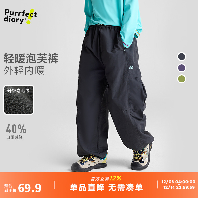 咕噜日记儿童耐磨长裤加绒秋冬