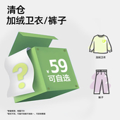 清仓款 59元 咕噜日记儿童加绒卫裤 冬卫衣上衣 售罄不补