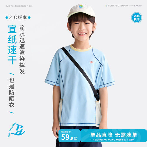 咕噜日记童装儿童休闲短袖