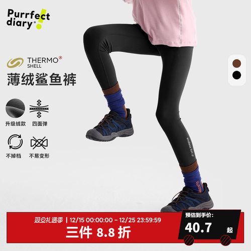 咕噜日记童装儿童打底裤外穿