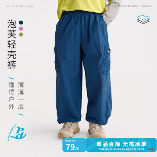 儿童户外工装 咕噜日记童装 裤 26春装 休闲 男女童轻薄长裤 泡芙裤