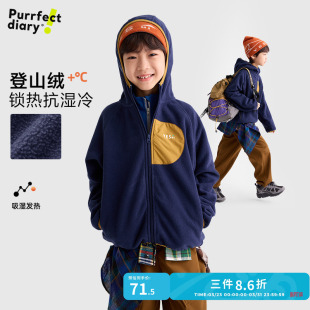 咕噜日记童装儿童摇粒绒2026春装新款女童户外上衣薄款男童外套
