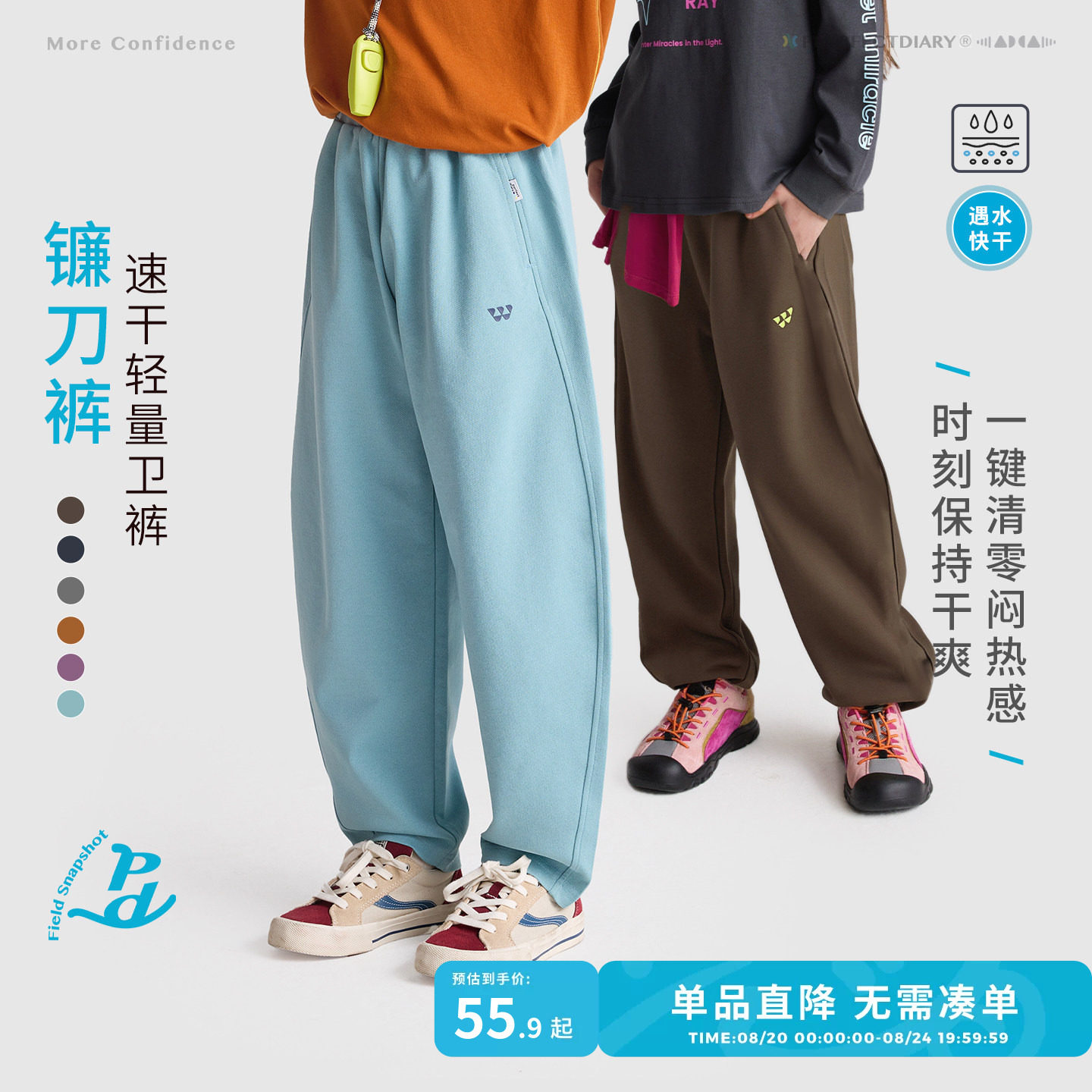 咕噜日记童装儿童裤春秋长裤透气