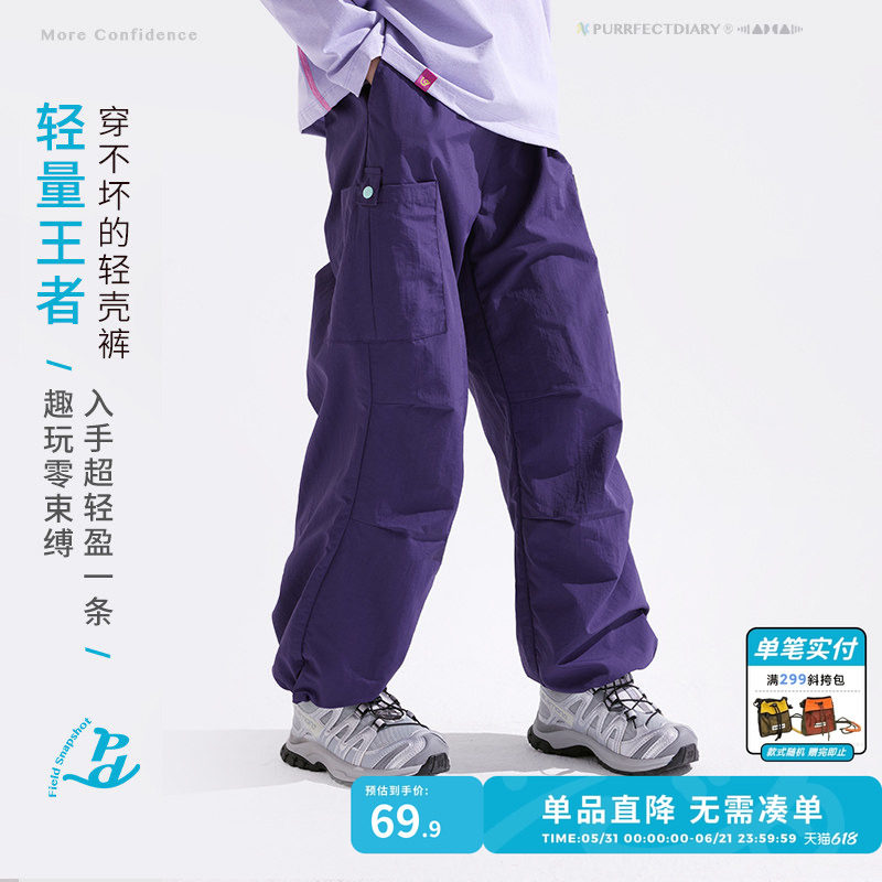【轻量】咕噜日记童装女童工装裤子春秋款儿童裤户外男童长裤夏季