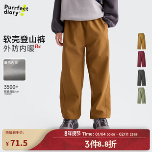 咕噜日记童装儿童长裤2025秋冬男女童百搭裤子中童软壳裤休闲裤