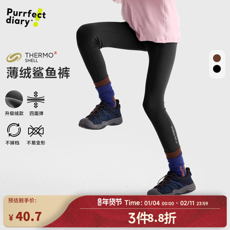 咕噜日记童装儿童打底裤外穿紧身裤2025秋冬女童百搭瑜伽裤长裤子,童装/婴儿装/亲子装,裤子,淘宝优惠券,粉丝福利购,淘宝优惠卷