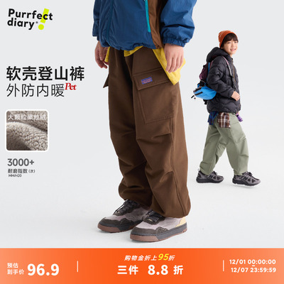 咕噜日记童装儿童加绒登山裤