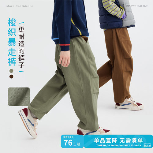 咕噜日记童装儿童工装裤