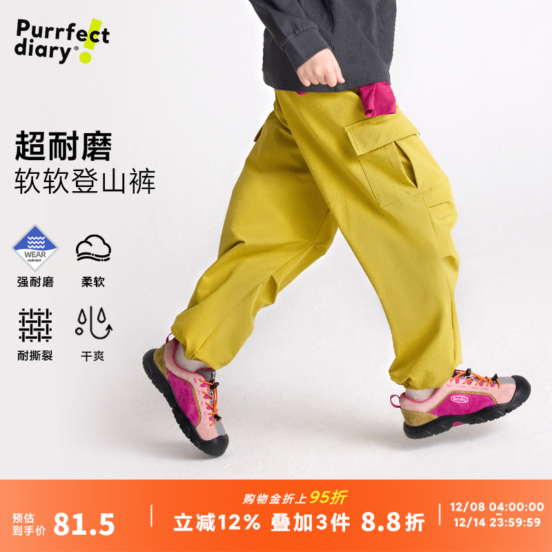 咕噜日记童装儿童耐磨登山裤