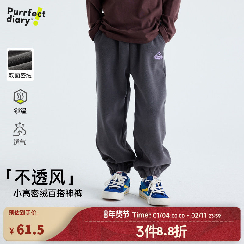 咕噜日记童装儿童裤子加厚卫裤2025冬新款男女童休闲裤百搭束脚裤