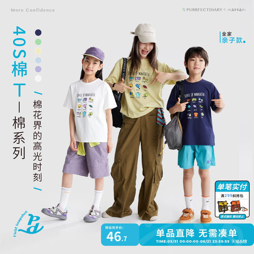 咕噜日记童装儿童夏季圆领短袖