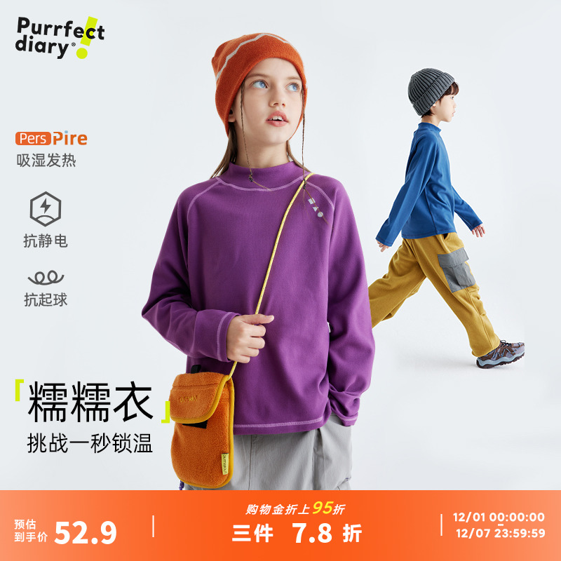 咕噜日记童装男女童半高领打底衫