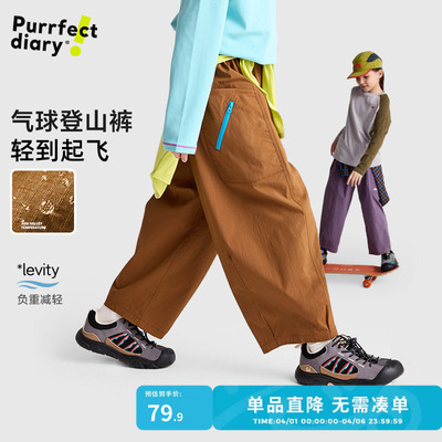 咕噜日记儿童裤春秋新款登山裤