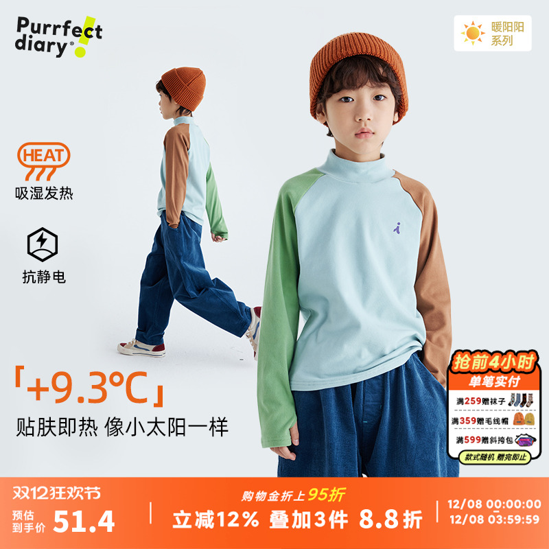 咕噜日记童装儿童半高领打底衫