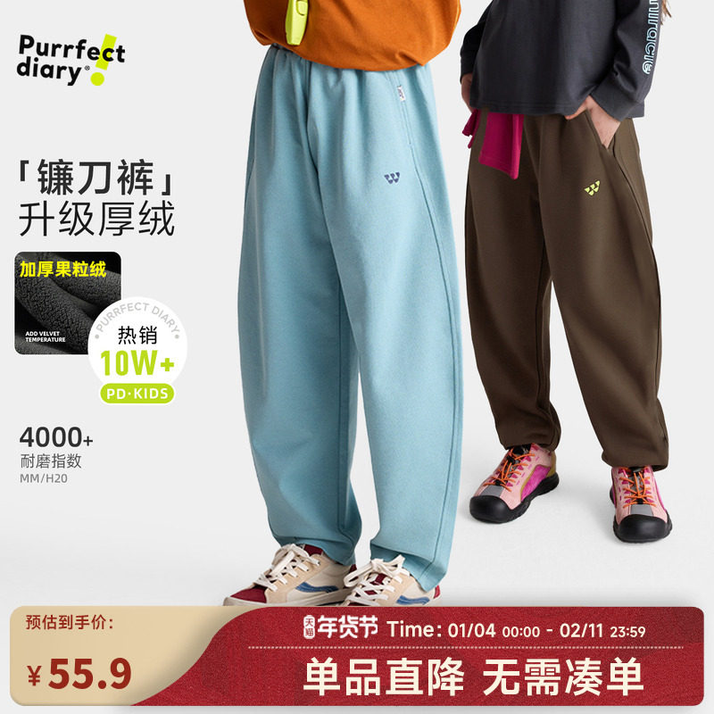 咕噜日记童装儿童裤秋冬款大童休闲卫裤男女童运动裤子加绒长裤