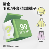 子 售罄不补 任选 咕噜日记儿童外套毛衣加绒卫衣裤 清仓款 69元