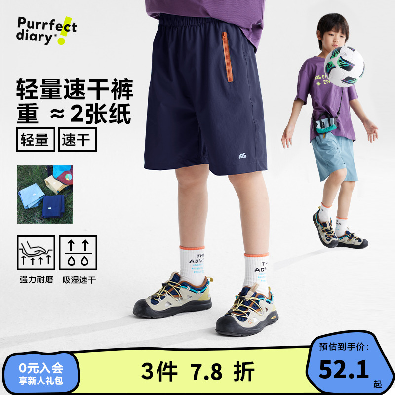 咕噜日记儿童工装短裤2025夏季男女童五分裤透气轻量裤子休闲中裤