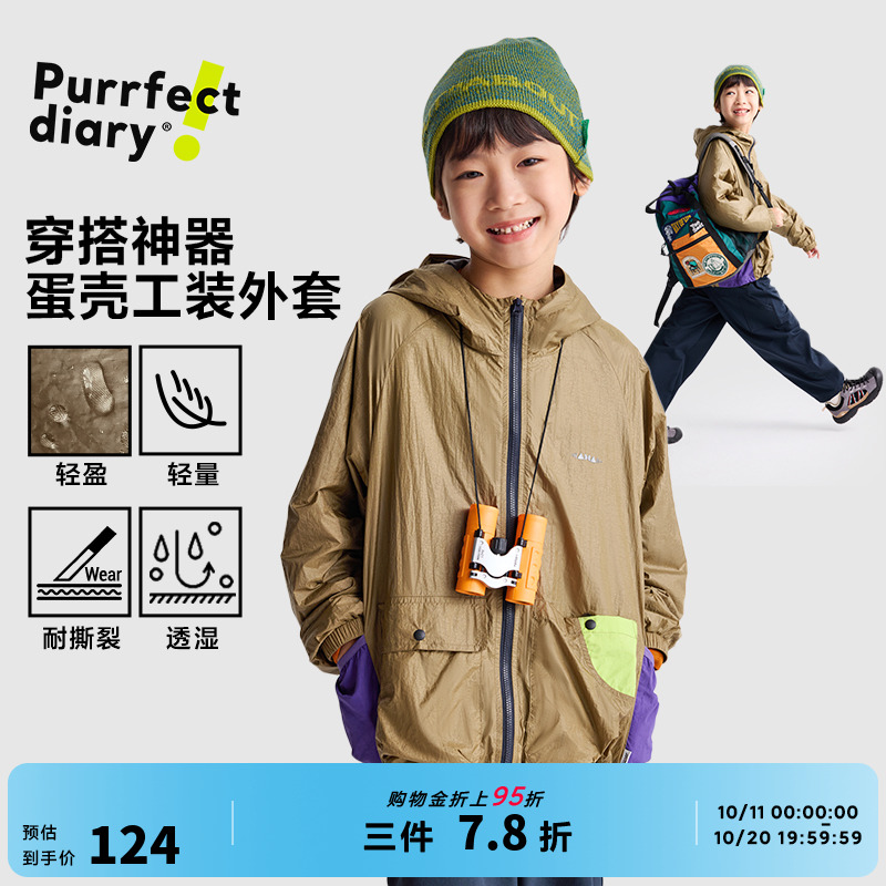 咕噜日记童装儿童工装外套加厚