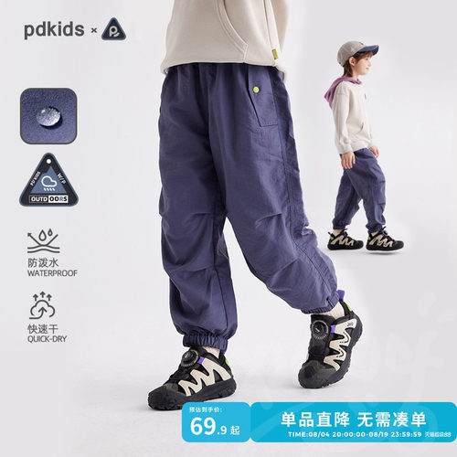 咕噜日记儿童速干裤男童