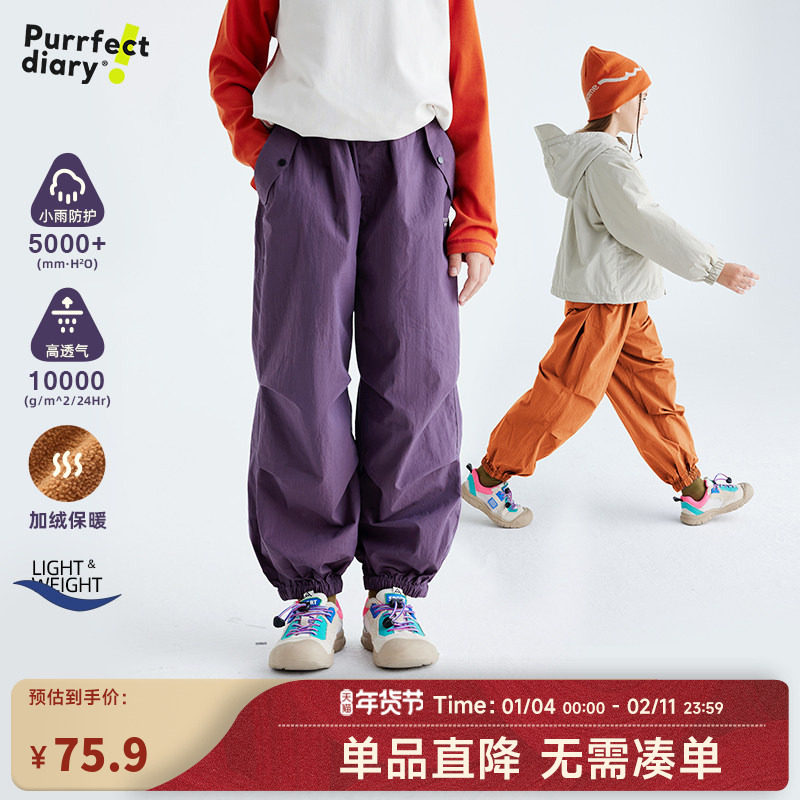 咕噜日记童装儿童工装裤子加绒女童户外登山裤休闲春秋款男童长裤