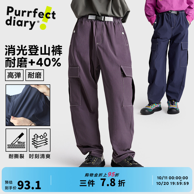 咕噜日记儿童休闲登山长裤耐磨