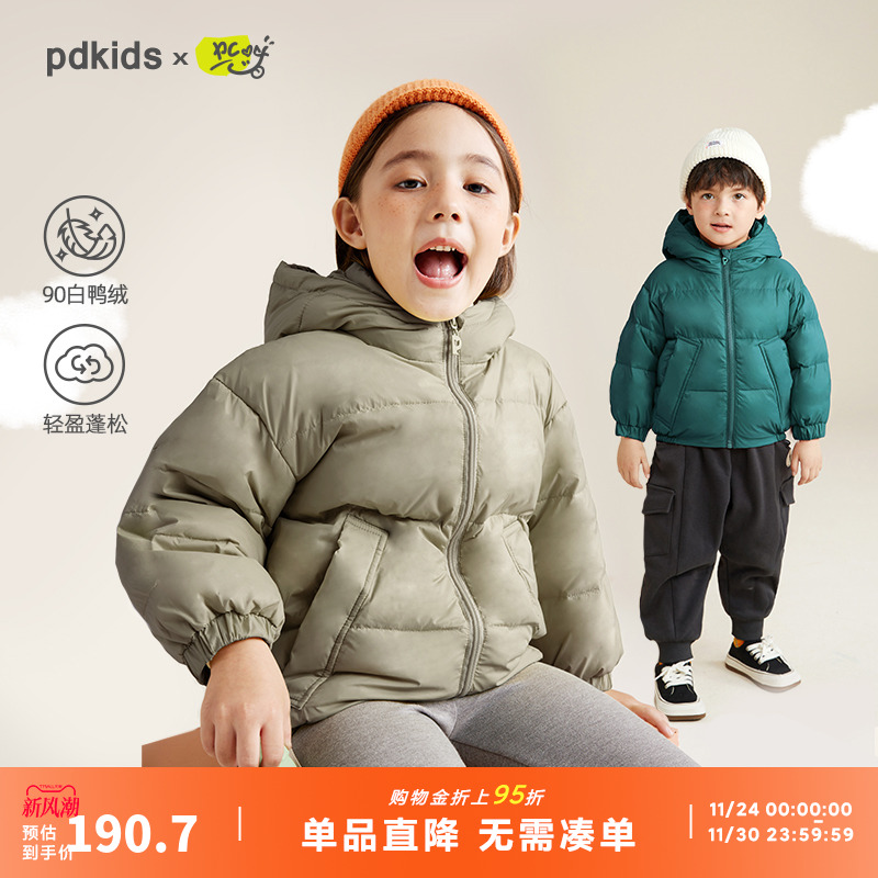 咕噜日记90鹅绒服三防轻便保暖