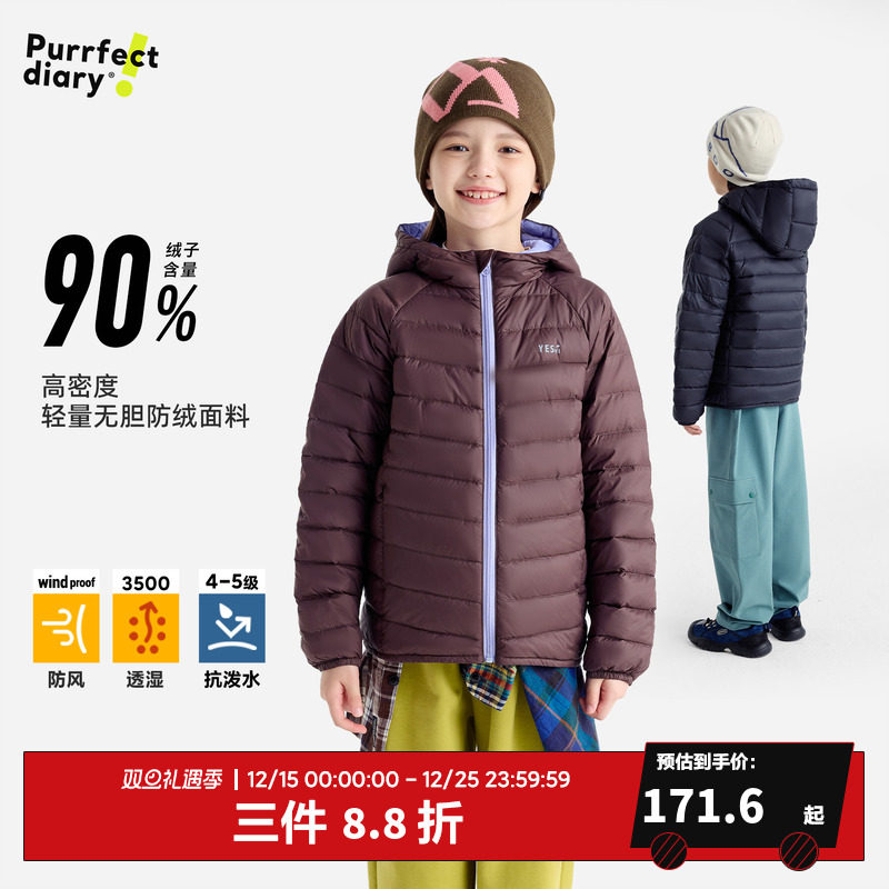 咕噜日记儿童轻量羽绒服保暖休闲