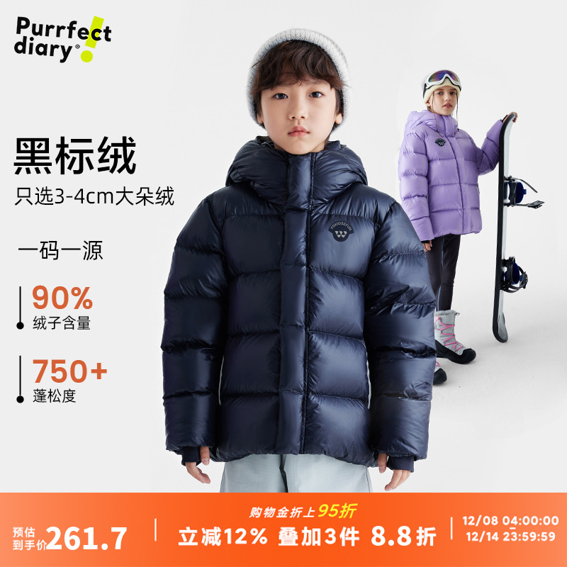 咕噜日记童装儿童冬季面包羽绒服