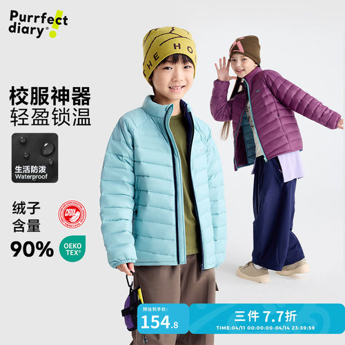 咕噜日记童装儿童轻量保暖羽绒服