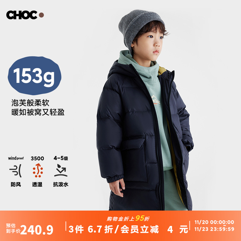 咕噜日记童装儿童冬季连帽羽绒服