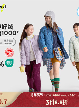 【亲子款】咕噜日记童装儿童轻薄羽绒服25秋冬男女童羽绒外套内胆