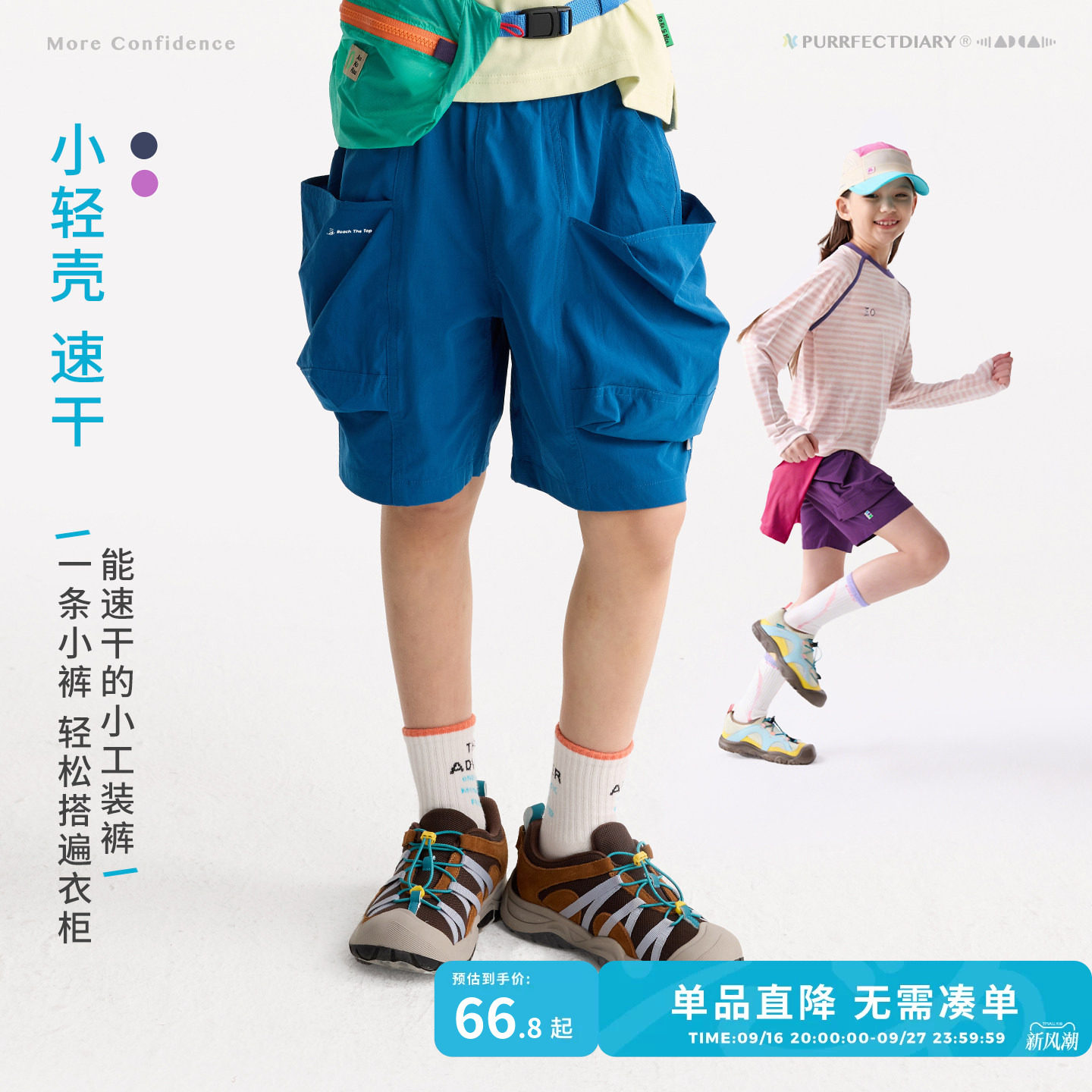 【网球裤】咕噜日记童装儿童工装五分裤26夏男女童百搭短裤运动裤