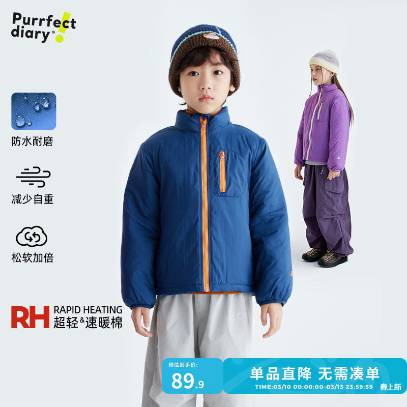 咕噜日记童装儿童棉服冬款立领男女童夹棉外套防风保暖上衣棉袄