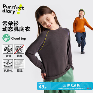 冬半高领女童长袖 咕噜日记儿童打底衫 上内搭衣男童T恤 云朵衫