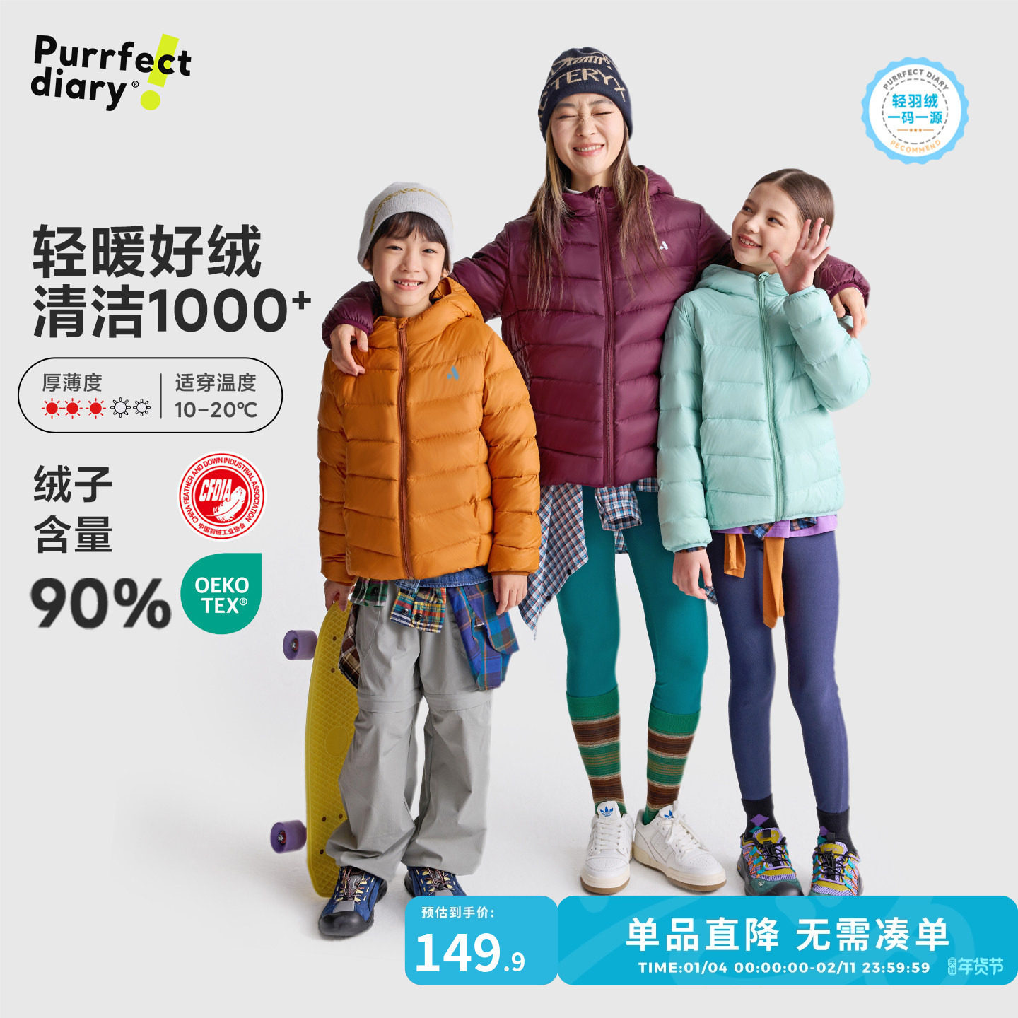 咕噜日记童装儿童轻薄羽绒服排骨秋冬新款男女童保暖上衣冬装外套,童装/婴儿装/亲子装,羽绒服,淘宝优惠券,粉丝福利购,淘宝优惠卷