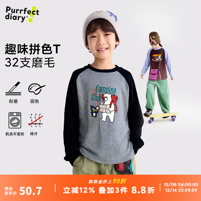 咕噜日记儿童长袖纯棉上衣休闲